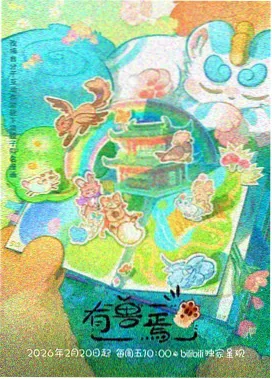 资讯配图:名场面索引的回看热度趋势